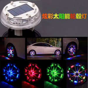 Car Solar Wheel Lights Strobe Light LED Lamp Decorative Light Restoration Tire Light Wheel Light Hot Wheels Neutral