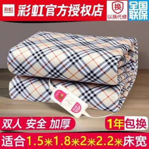 Rainbow Brand Electric Blanket 2025 New Model Single Double Person Dual Temperature Dual Control Safety Mat Temperature Adjustment Winter