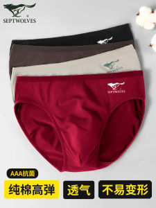 Septwolves Mens Triangle Cotton Underwear High Elasticity Pure Cotton Briefs Breathable Antibacterial Inner Crotch Red Color