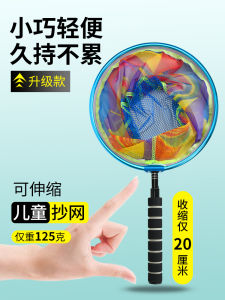 อวนจับปลาสําหรับเด็กสําหรับกิจกรรมกลางแจ้ง: ตาข่ายตาข่ายละเอียดที่แข็งเป็นพิเศษและทนทาน เหมาะสําหรับการจับปลากุ้งและผีเสื้อขนาดเล็ก