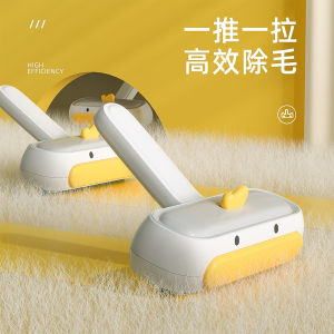 Pet Hair Picker Bed Carpet Hair Removal Floating Hair Brush Cat Supplies Fantastic Fuzz Ball Remover Dog Cat Hair Cleaner