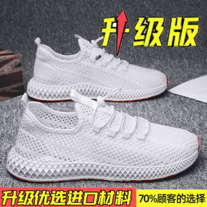 Mens Summer Breathable Thin Mesh Running Shoes Fly Knit Casual Lightweight Airy Running Sneakers Low Top Flat Slip-On
