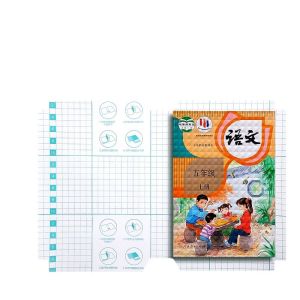 Starting school environmental protection package book cover self-adhesive frosted book film transparent book. Textbook protective cover no cutting required