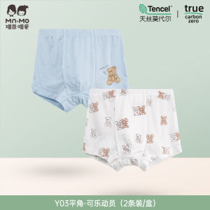 Quần Lót Nam Trẻ Em Modal Cạp Vừa Cạp Giữa Quần Đùi Góc Phẳng Bốn Góc Không Bó PP Quần Lót Trẻ Em Thoải Mái Thoáng Khí Mùa Hè