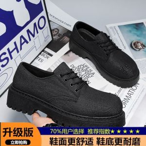 Casual Leather Shoes for Men Thick Bottom Large Head Design Sensation Derby Shoes Stylist Trendsetting British Style Versatile