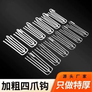 Khóa Cửa Sổ Bằng Thép Không Gỉ Phong Cách Hàn Quốc Phụ Kiện Vải Khóa Móc Bốn Chân Khóa Móc Vải Khóa Vòng Khóa Móc S