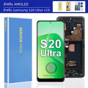 AMOLED S20 Ultraชุดหน้าจอสําหรับSamsung S20 Ultra 5G G988 G988UจอแสดงผลLcdดิจิตอลหน้าจอสัมผัสกรอบ