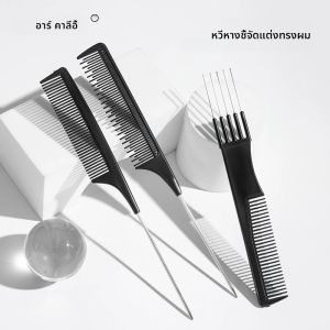 1/3pcs แปรงหวีผมผม Smoothing หวีแปรงมืออาชีพแบบพกพา Fluffy Hairdressing หวี Anti STATIC เครื่องมือจัดแต่งทรงผม