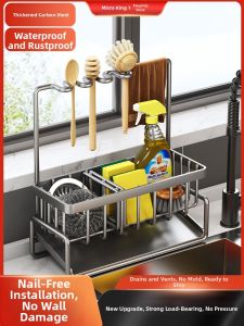 Weichen | Kitchen Storage Rack Drainer