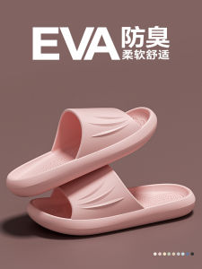 Dép Đi Trong Nhà Mùa Hè Đế Dày Chống Trượt EVA Cỡ Lớn Chống Mùi Dép Đi Trong Nhà Thoáng Khí Thoải Mái Cho Nam
