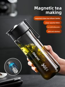 GIANXI Magnetic Tea Cup for Men Large Capacity Tea Brewing Cup Tea Water Separation Design Tritan Material Chinese Style Cup