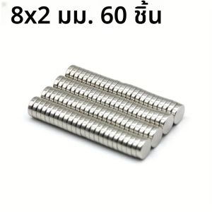 แม่เหล็กแรร์เอิร์ธทรงกลมหลายขนาดและสเปค แม่เหล็กนีโอไดเมียมทรงกลมสำหรับใช้ในบ้าน ห้องครัว เครื่องมือ และอื่นๆ