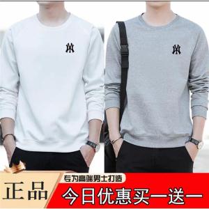 Outlet Pure Cotton Sweatshirt Mens Long Sleeve round Neck Casual Loose Bottom Shirt Spring Autumn New Style Youth Fashion