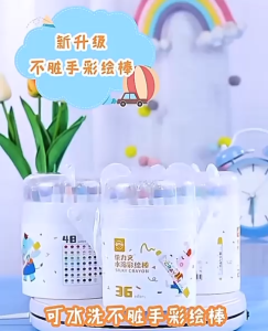 Alat Mewarnai Set Pensil Crayon Putar Washable 24/36/48 Warna Non Toxic Krayon Anak-anak Silky Colorful Bucket Bisa Dicuci