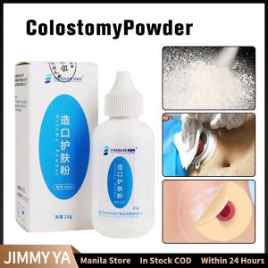 25g Ostomy Itching Powder: Stoma Skin Care & Protection