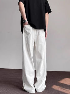 QOTRIOCK | American Vintage White Straight Wide Jeans