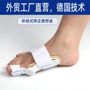 Toe Rectifier Big Foot Bone Day and Night Use M Valgus Bunion Corrector Sports Thumb Valgus Orthosis