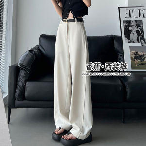 Grey Scythe High Waist Casual Wide Leg Pants Womens Spring Autumn New Style Slimming Banana Shape Suit Pants Commute Style