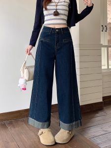 Loose High Waist Straight Leg Blue Denim Jeans Womens Autumn Spring plus Size Nine-Piece Wide Leg Pants Slimming Effect