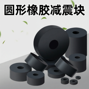 MEISITEKEKE | Đệm Chống Sốc Giảm Chấn Động