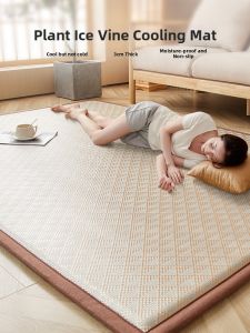 JIEMAIYA | Cool Soft Mattress Pad