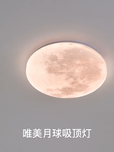 Modern Moon Ceiling Light Creative Room Decor Center Light Moon-Inspired Flush Mount Led Lighting Fixture For Bedroom Kitchen Hallway Living Room Kids Room