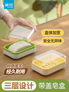 Hộp Đựng Xà Phòng Di Động CHAHUA Hai Lớp Có Nắp Đựng Xà Phòng Du Lịch Phòng Tắm Ký Túc Xá Sinh Viên Dùng Riêng