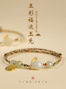 Colorful Lucky Rabbit Red Hand Strap Red Rope Bracelet Womens Dragon Boat Festival Woven Hand Strap Mens Anklet Ashore Gift