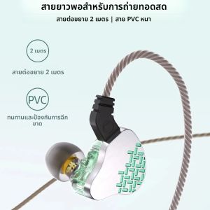 KBEAR Rosefinch Hi-Res คุณภาพเสียงสเตอริโอ 10 มม.ซิลิคอนคอมโพสิตไบโอไดอะแฟรม DD ซิลิคอนคอมโพสิต HiFi หูฟัง