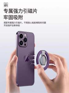 Creative Magnetic Ring Holder Stand Universal Phone Case Bracket Support Desktop Strong Magnetic Absorption Mobile Phone Accessory