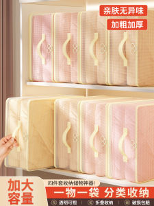 Transparent Mesh Storage Bags Set of Four for Closet Use Seasonal Quilt Clothes Drawer Organizer Dustproof Bags for Bedroom