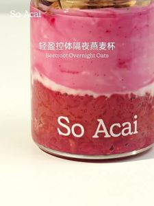 SO ACAI | Freeze Dried Beetroot Powder
