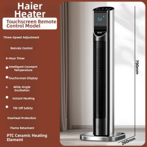Haier | Energy Saving Fast Heating Heater