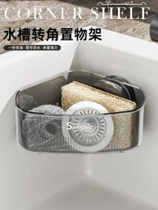 Giá Để Đồ Góc Bếp Gắn Tường Bằng Nhựa Giá Để Khăn Mặt Phòng Tắm Giá Để Rau Mùi Và Gừng Giá Để Khăn Lau Nhà Bếp Kiểu Scandinavia