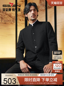 เสื้อสูทผู้ชายสีดำ ทรงปกติ แขนยาว ปกจีบ ทรงปกติ ฤดูใบไม้ร่วง 2024 เสื้อสูทผู้ชายแบบลำลอง ทรงปกติ ปกจีบ