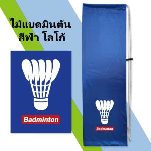 กระเป๋าเป้สะพายหลังแบดมินตันแบบเดี่ยว/คู่ ผ้าสักหลาด ปกไม้แบดมินตัน ป้องกันการเก็บกระเป๋าน้ำหนักเบา หนา