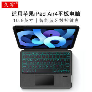 Wireless Smart Keyboard Case for  Air4 10.9 Inch Tablet Computer A2316 Integrated Backlight Magnetic Snap-On Design