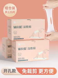 Ultra-Thin Facial Spa Hydrating Cotton Pads Open-Mask Design Makeup Remover Skin Care Wipes for Deep Cleansing And Moisturizing