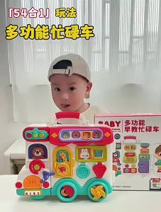 Bảng Đồ Chơi Cảm Giác Montessori Cho Bé Đồ Chơi Giáo Dục Âm Nhạc Với Các Hoạt Động Rèn Luyện Kỹ Năng Vận Động Tinh Quà Tặng Du Lịch Cho Trẻ Nhỏ 3-6 Tuổi