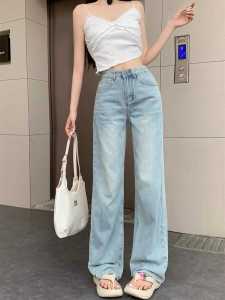 Elegant Embroidered High Waist Straight Leg Thin Denim Jeans for Women Summer Slimming Loose Wide Leg Pants Butterfly Knot