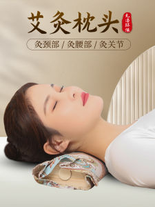 Portable Wooden Moxibustion Pillow Adjustable Temperature Home Use Moxa Stick Neck Massager Rectangular Shape Herbal Medicine