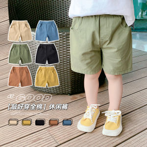กางเกงขาสั้นเด็กชายผ้าฝ้ายแท้ กางเกงขายาวห้าส่วนสำหรับเด็กชาย กางเกงขายาวลำลองสำหรับเด็กชาย เดรสแฟชั่นฤดูร้อนสำหรับเด็กชาย