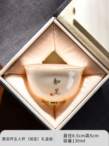 High-End Ceramic Tea Cup Ladies Special Han Dynasty Style Rou Han Cup Master Cup Yangli Yu Porcelain Modern Simple Design