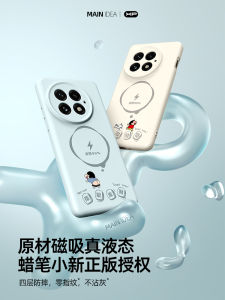 Liquid Silicone Phone Case for OnePlus 13 15 New Model Magnetic Absorption Charging Heat Dissipation Protective Cover