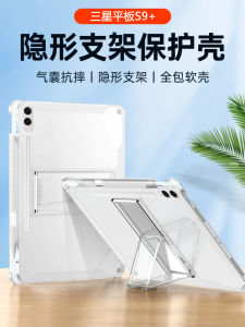 Non-Magnetic Silicone Protective Case for Samsung Tab S Series with Pen Holder Transparent Anti-Fall Four Corner Airbag Stand