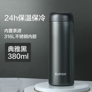 Cốc Nước Giữ Nhiệt Supor 316L Dành Cho Nam Và Nữ Dung Tích Lớn 2025 Mẫu Mới Cốc Nước Giữ Nhiệt Cho Học Sinh Quà Tặng Tốt Nghiệp