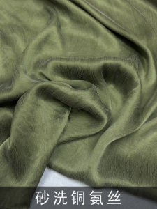 Vải Nhung Mạ Đồng Rửa Cát Cao Cấp Mùa Hè Mới Ra Mắt Vải Thun Thoáng Khí Thân Thiện Với Da Đầm Sơ Sinh Vải Lót Tay Áo