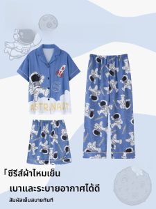 MiiOW | เสื้อผ้านอนเด็กผ้าไหมน้ำแข็งฤดูร้อน เสื้อแขนสั้นระบายอากาศได้ดี ชุดสามชิ้นสำหรับเด็กผู้ชาย ชุดอยู่บ้าน วัสดุโพลีเอสเตอร์