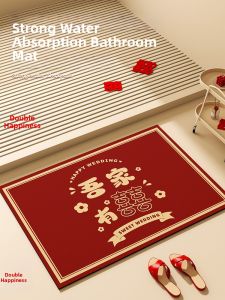 BEIAISI | Silica Mud Non-slip Red Door Mat