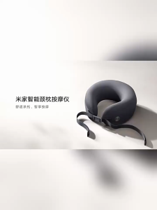 Xiaomi Mijia Smart Neck Pillow Massager Neck Hot Compress Three-Dimensional Design Low Noise Hot Pack Kneading Cervical Spine U-shaped Travel Hanging Protector Shoulder Relaxer Portable App Control Household NFC Massager Muscle Relaxation Gift & Xiaomi